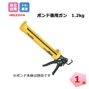 GF�{���h��p�K�� 1.2kg�p 1�{ �f���|�� �� �K�[�f�j���O �o���R�j�[ �I�v�V���� �{�H �l�H�� ���A���[�^�[�t �O���[���r�X�^�v�� �{�H �ڒ� �l�{1000�~