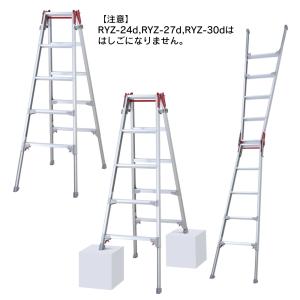 はしご兼用伸縮脚立 RYZ-18d 6段 1台...の詳細画像3