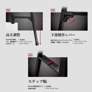 はしご兼用伸縮脚立 RYZB-12a 4段 黒...の詳細画像4