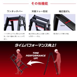 はしご兼用伸縮脚立 RYRB-12 4段 1台...の詳細画像4