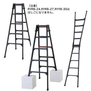 はしご兼用伸縮脚立 RYRB-12 4段 1台...の詳細画像5