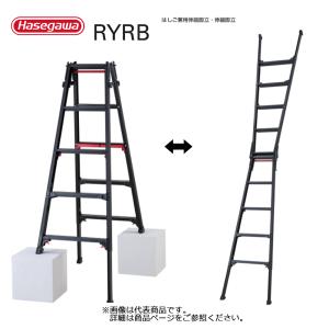 はしご兼用伸縮脚立 RYRB-15 5段 1台...の詳細画像1