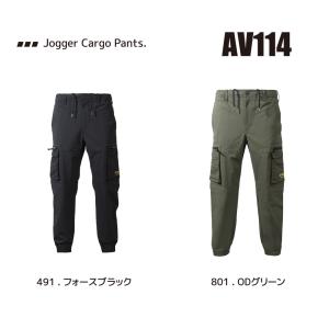 AVIREX WORK ジョガーカーゴパンツ ...の詳細画像2