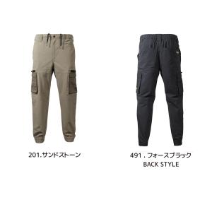 AVIREX WORK ジョガーカーゴパンツ ...の詳細画像3