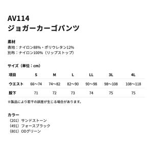 AVIREX WORK ジョガーカーゴパンツ ...の詳細画像5