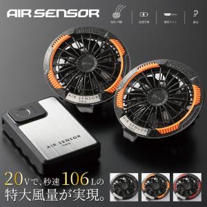 限定) 阪神タイガース ミストファン 1台 KMネクスト Air Revolution