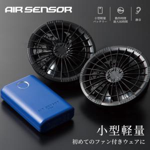 クロダルマ KS-60 12V ファン・バッテリ...の商品画像