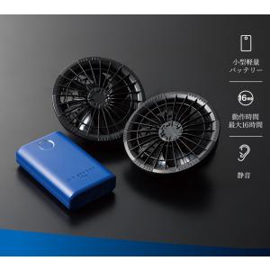 クロダルマ KS-60 12V ファン・バッテ...の詳細画像1