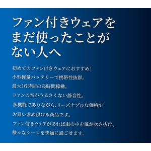 クロダルマ KS-60 12V ファン・バッテ...の詳細画像2