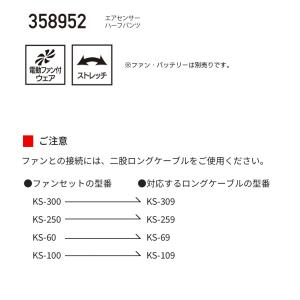 エアセンサーハーフパンツ 358952 クロダ...の詳細画像2