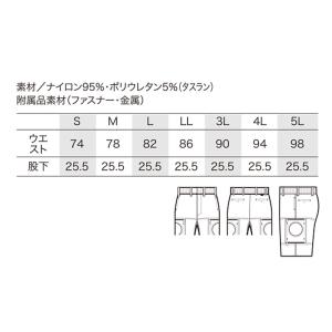 エアセンサーハーフパンツ 358952 クロダ...の詳細画像5