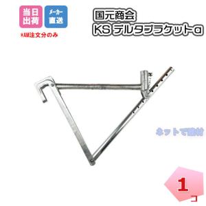 KS�f���^�u���P�b�g�� 1�� 1�� �������� 1029004 �X�Εǖʂɕz������ ����H�� ���z���� �y�؍H���@�l���z���s��