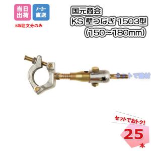 KS�ǂȂ� 1503�^ 25�{�Z�b�g �������� 1061016 ���ݎ��� ����H�� �l���z���s��