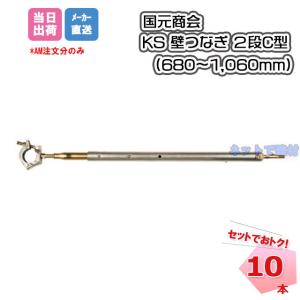 KS�ǂȂ� �Q�iC�^ 10�{�Z�b�g �������� 1061303 ���ݎ��� ����H�� �l���z���s��