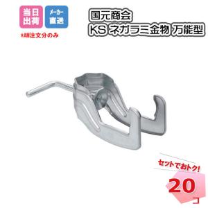 KS�l�K���~���� ���\�^ 20�Z�b�g �������� 0024061 �^�g���� �_�\���̂��߂̐U�����z�� �^�g �H�� �l���z���s��