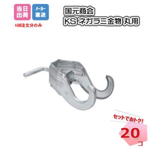 KS�l�K���~���� �ۗp 20�Z�b�g �������� 0024048 �^�g���� �_�\���̂��߂̐U�����z�� �^�g �H�� �l���z���s��