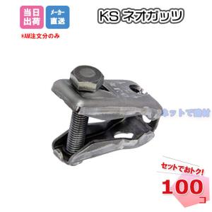 レベルスペーサー L型 L-5 200×100×厚み5mm (100枚入り) 調整 レベルスペーサー L型 L-5 200×100×厚み5mm (100枚入り) 調整