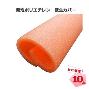 �{���J�o�[�@�|���ۃW�����{ �I�����W�@10�{����@�G���G�t�@MF�@UFO ���z�� �{���� ���z���� ���z�H�� �����H�� �V�z ���t�H�[�� DIY