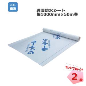 DuPont タイベック シルバー 1本 tyvec 1m×50m 透湿 防水 遮熱