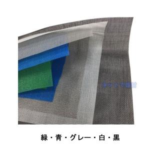 (サマーセール)防炎メッシュシート 緑(450...の詳細画像2