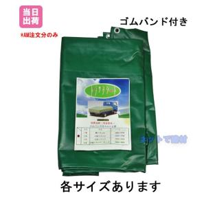 �g���b�N�V�[�g 1�� 1900x2100 ����s�� 231420010