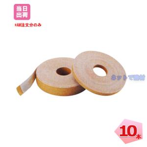 �m���~�߃e�[�v 2�~20�~25�� 10�� 151230010