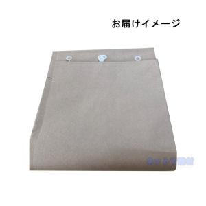 クレープ 紙養生カーテン フック付き 茶 20...の詳細画像2