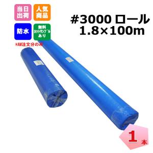SALE）防護服 ミューテックス・E・ライト XXLサイズ 50枚 日本