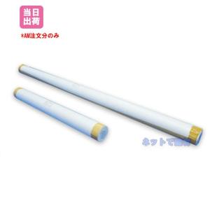 ホワイトシートロール原反 1本 900mm×100ｍ  養生 ハトメなし