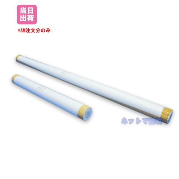 ホワイトシートロール 原反 軽量 900mm×100m 1本 KMネクスト ハトメなし 建築 足場 ...