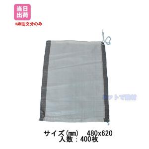 UV�y�̂��� �����C�� 400���� 221140040