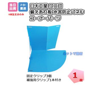 流通用ドアキー GM LOCK (1本) GSK 基準キー パチンコ・パチスロ実機用