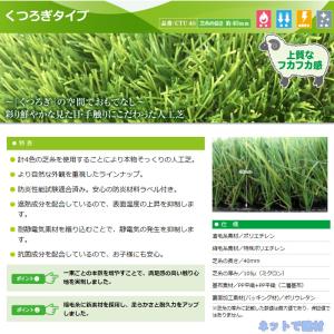 (サマーセール)クローバーターフくつろぎタイプ...の詳細画像1