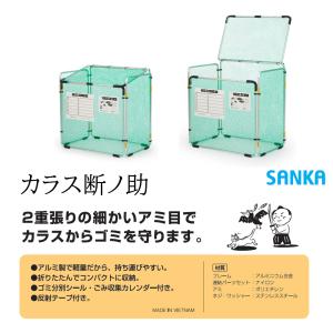 カラス断ノ助 小 KDALC-370 1台 S...の詳細画像1