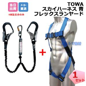 ポリマーギヤ 安全帯フックシール ポリマーギヤ専用 ランヤード用