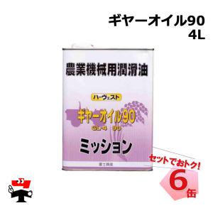 クボタ 純正オイル ミッションオイル M80B 4L 07902-48041 : 農業