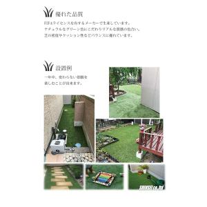 リアル人工芝 防草シート不要 つや消しタイプ ...の詳細画像3