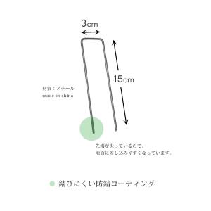人工芝押さえピン シルバー 長さ15cm 10...の詳細画像2