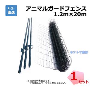 簡単 金網 フェンス ネットのみ 改良型1800用 緑 diy 高さ 1.8m 簡単 金網 フェンス ネットのみ 改良型1800用 緑 diy 高さ 1.8m