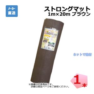 農業用 ミラシート #121 0.3mm×2.1m×50m 低発泡PEシート JSP カ施 個人