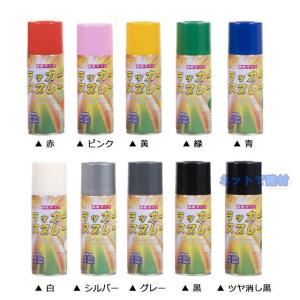 ラッカースプレー 48本セット 300ml 速...の詳細画像1