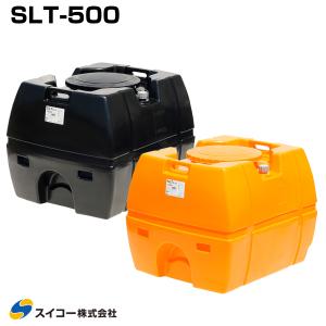 スイコー スーパーローリータンク SLT-500...の商品画像