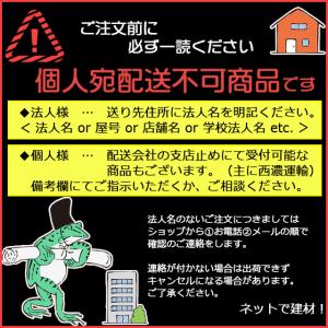 屋外用防滑ビニル床シート NS800 132巾...の詳細画像5