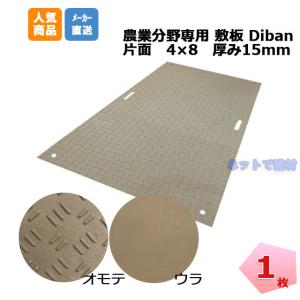 �_�ƕ����p�~�� �f�B�o�� ���^ 15mm 4�~8 1�� 1219�~2438 �x�[�W�� ����~�� ���� �E�b�h�v���X�`�b�N�e�N�m���W�[ Diban