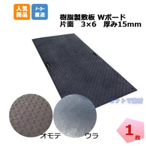 �{���p�~�� �v�{�[�h �Ж� ���� 15mm 3�~6 1�� 910�~1820 �� ����~�� ���� ���� �H������ �S���}�b�g �E�b�h�v���X�`�b�N�e�N�m���W�[