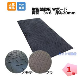 �{���p�~�� �v�{�[�h ���� ���� 20mm 3�~6 1�� 910�~1820 �� ����~�� ���� ���� �H������ �S���}�b�g �E�b�h�v���X�`�b�N�e�N�m���W�[