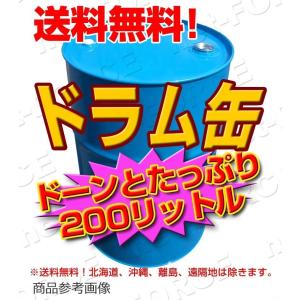 エネオス GL-5規格 ギヤーグランド 80W-90番 ドーン！と200リットル ドラム缶【業販・法人様限定】※納期約1週間｜net-FORCE