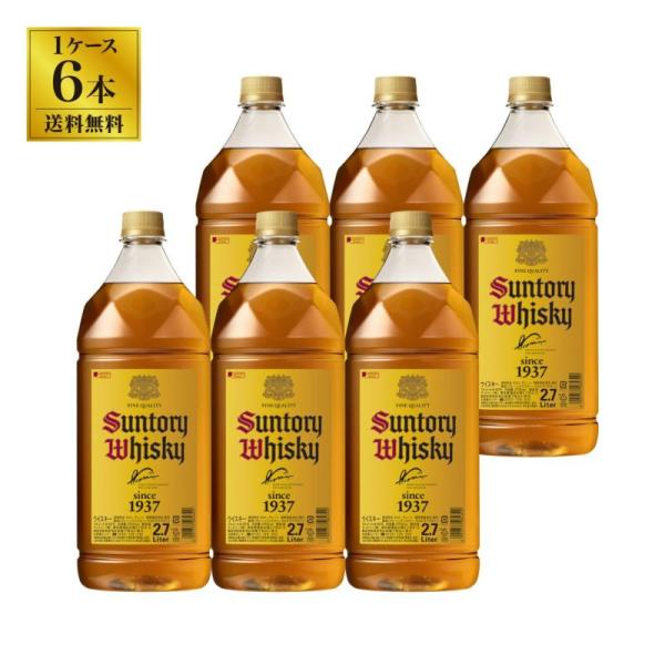 サントリー　角瓶　40゜2.7L　6本セット（1ケース）