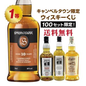 2026年1月】キルケラン12年のおすすめ人気ランキング - Yahoo!ショッピング