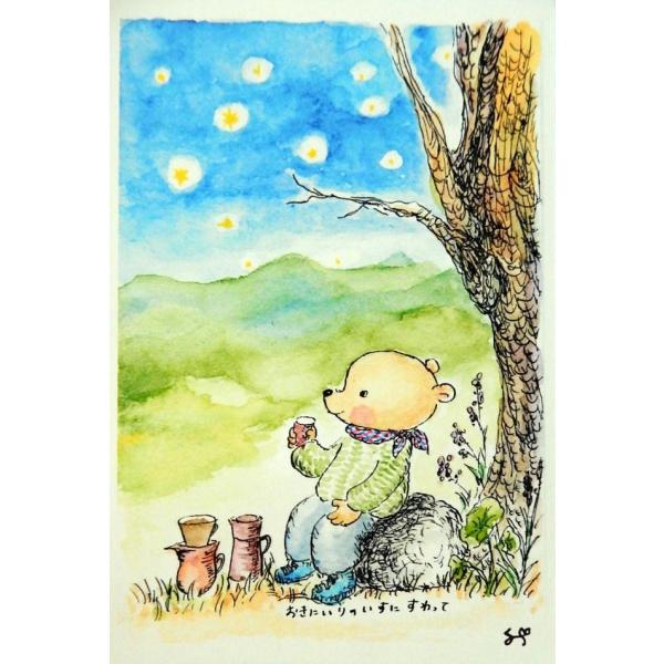 とよだ くみ 「ポストカードセットＧ」　やさしく透明感のある彩色　今なら1枚増量サービス中！